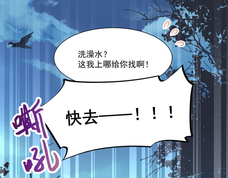 第十话 被别人拥有27