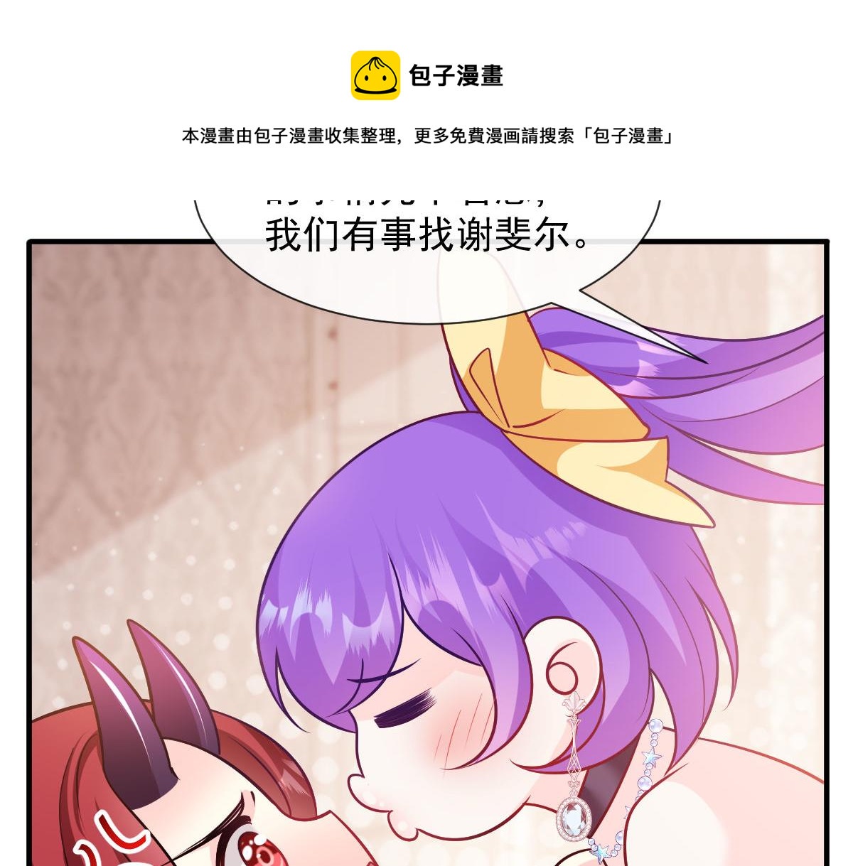 127 神族的秘密12
