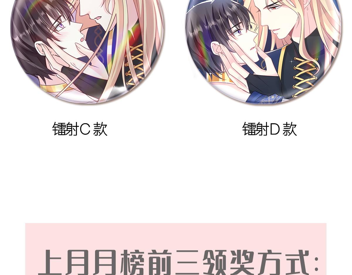 104 吃醋107