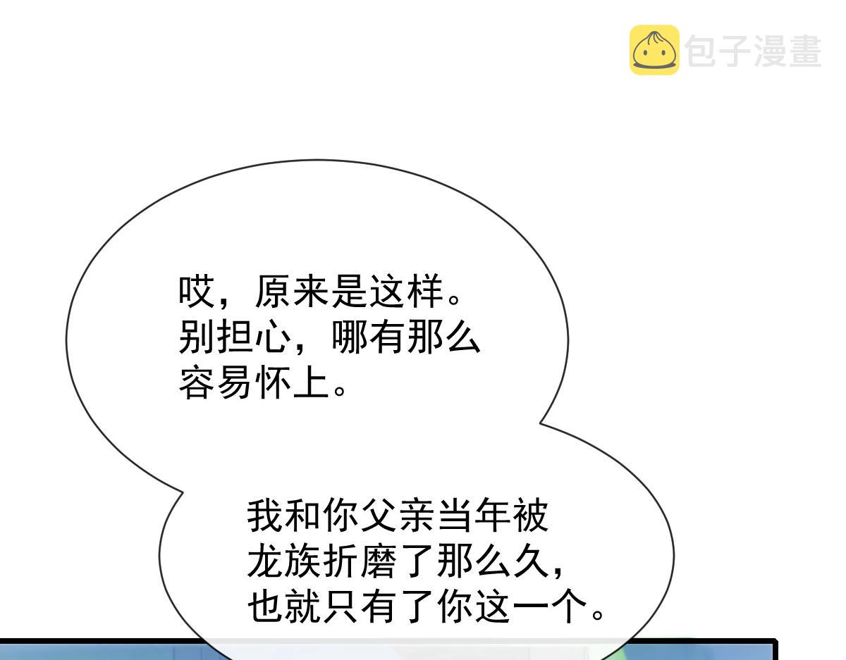 100 信息素安抚56