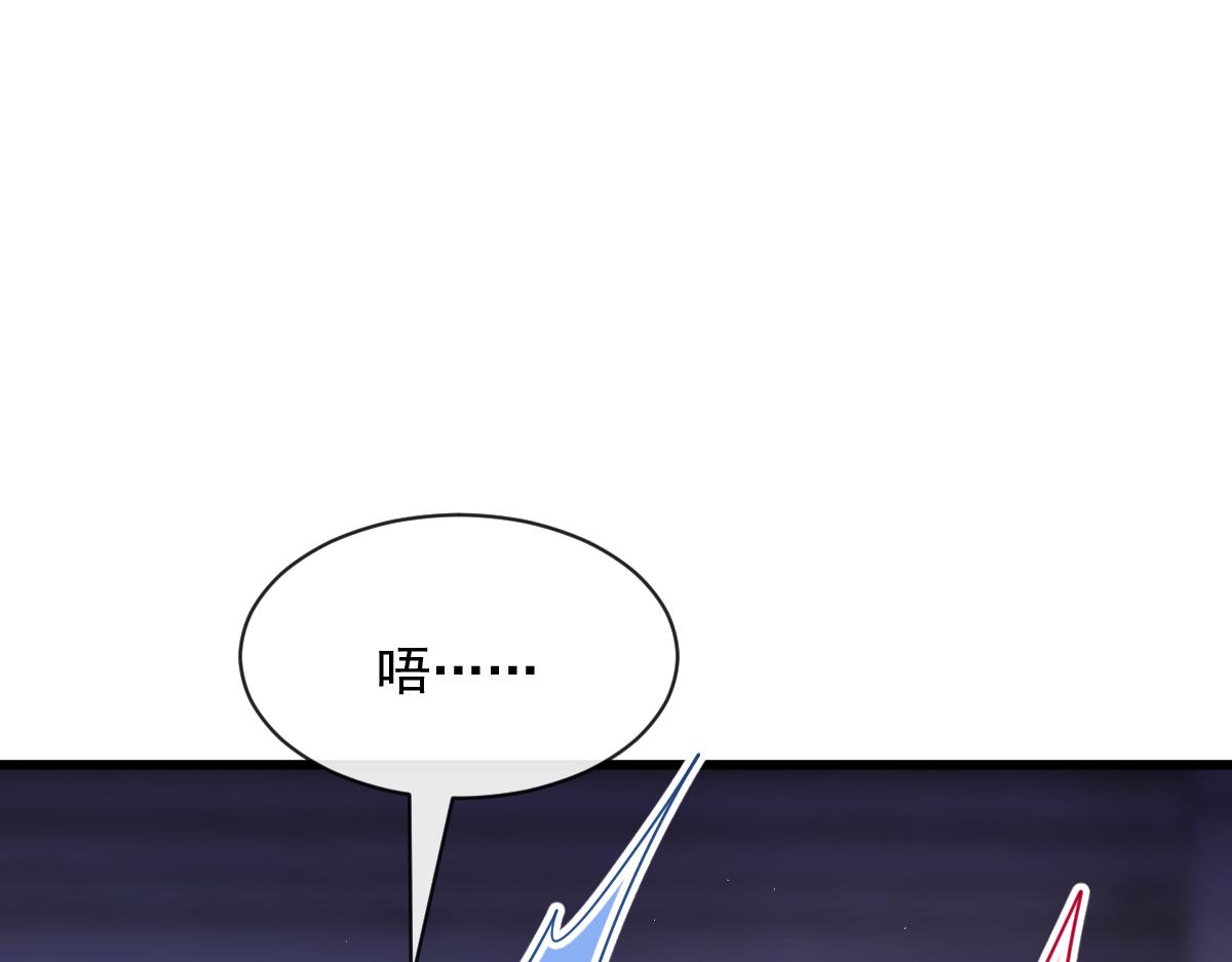 058 献祭29