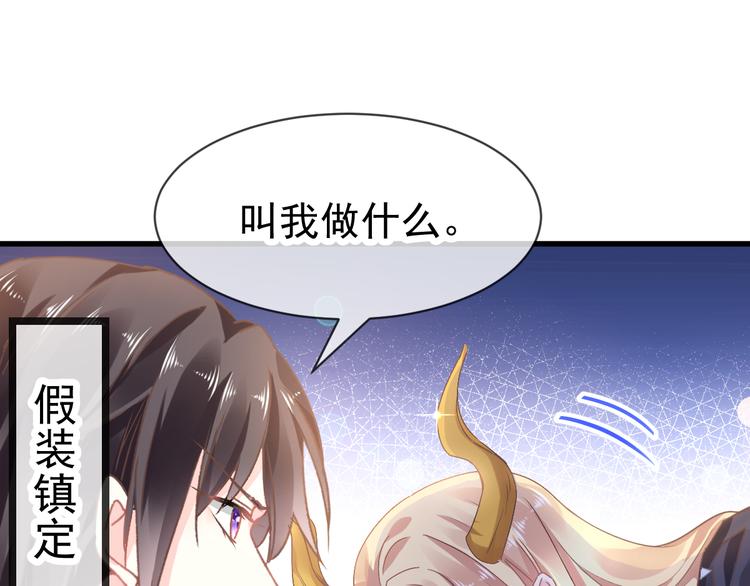 第5话 想要19