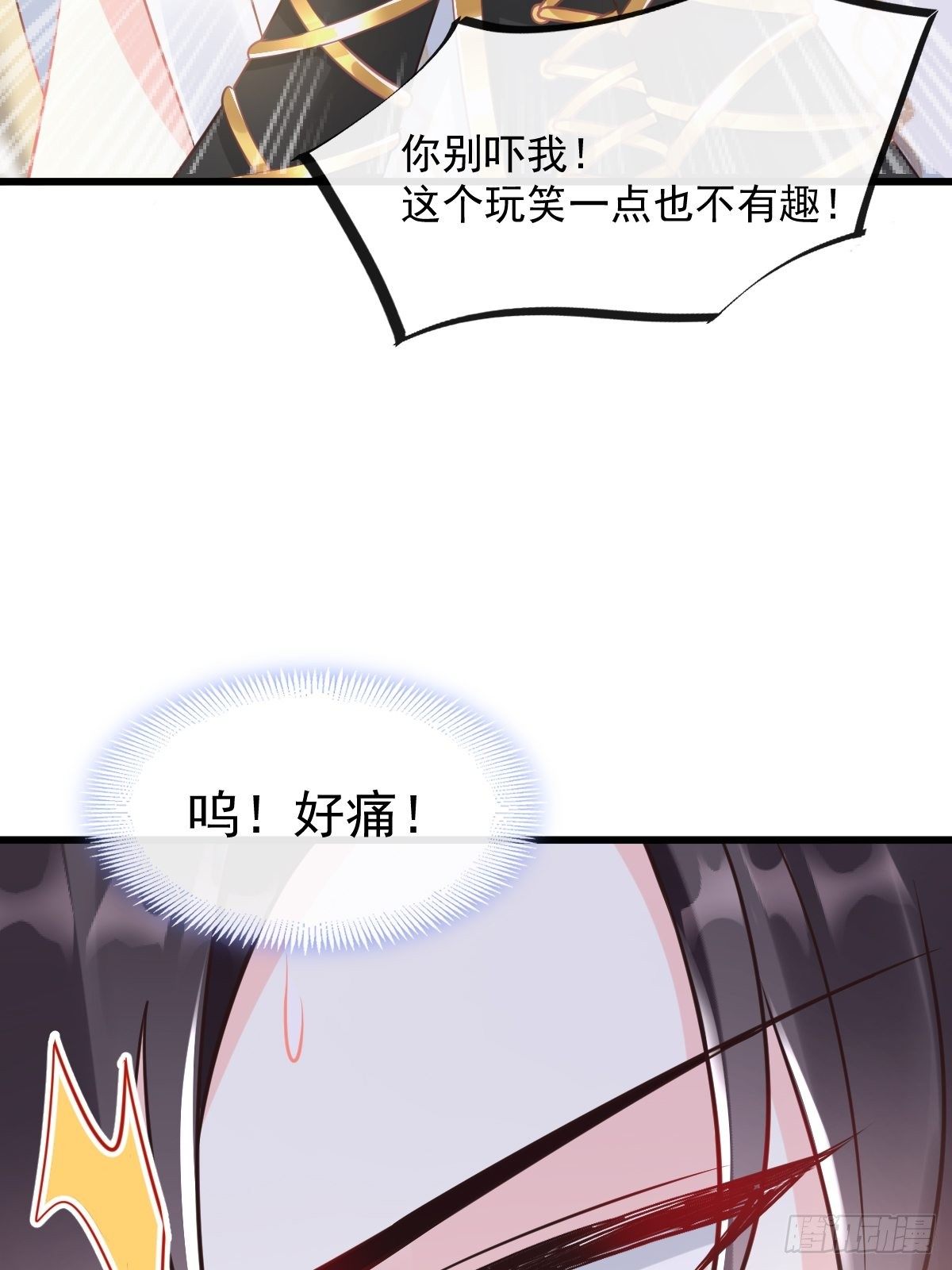 028 新生命23