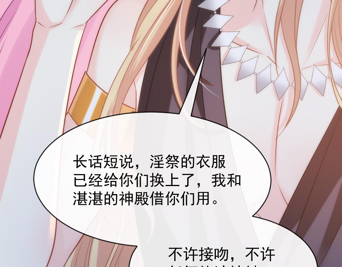 084 拯救莱特的方法56