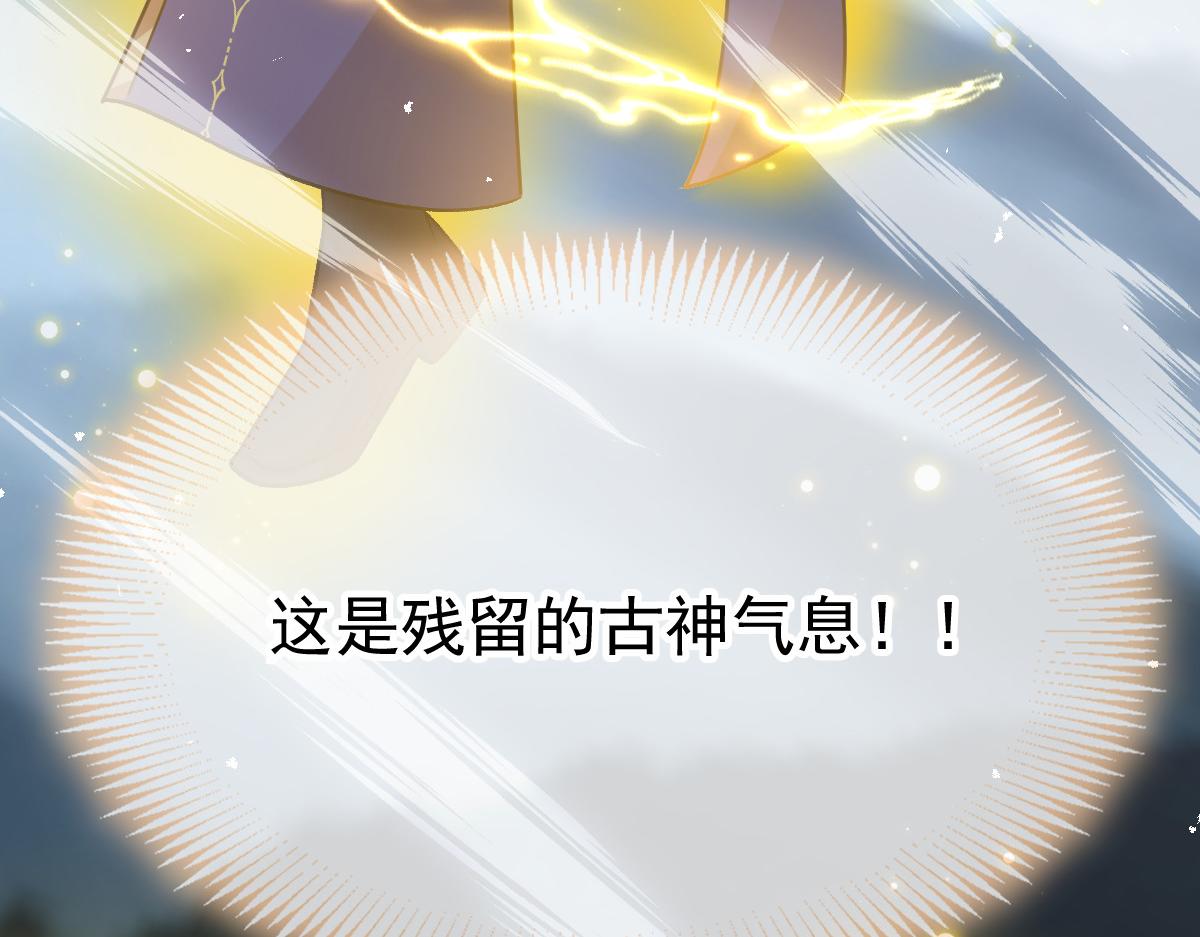 184 相信我！小撒！36