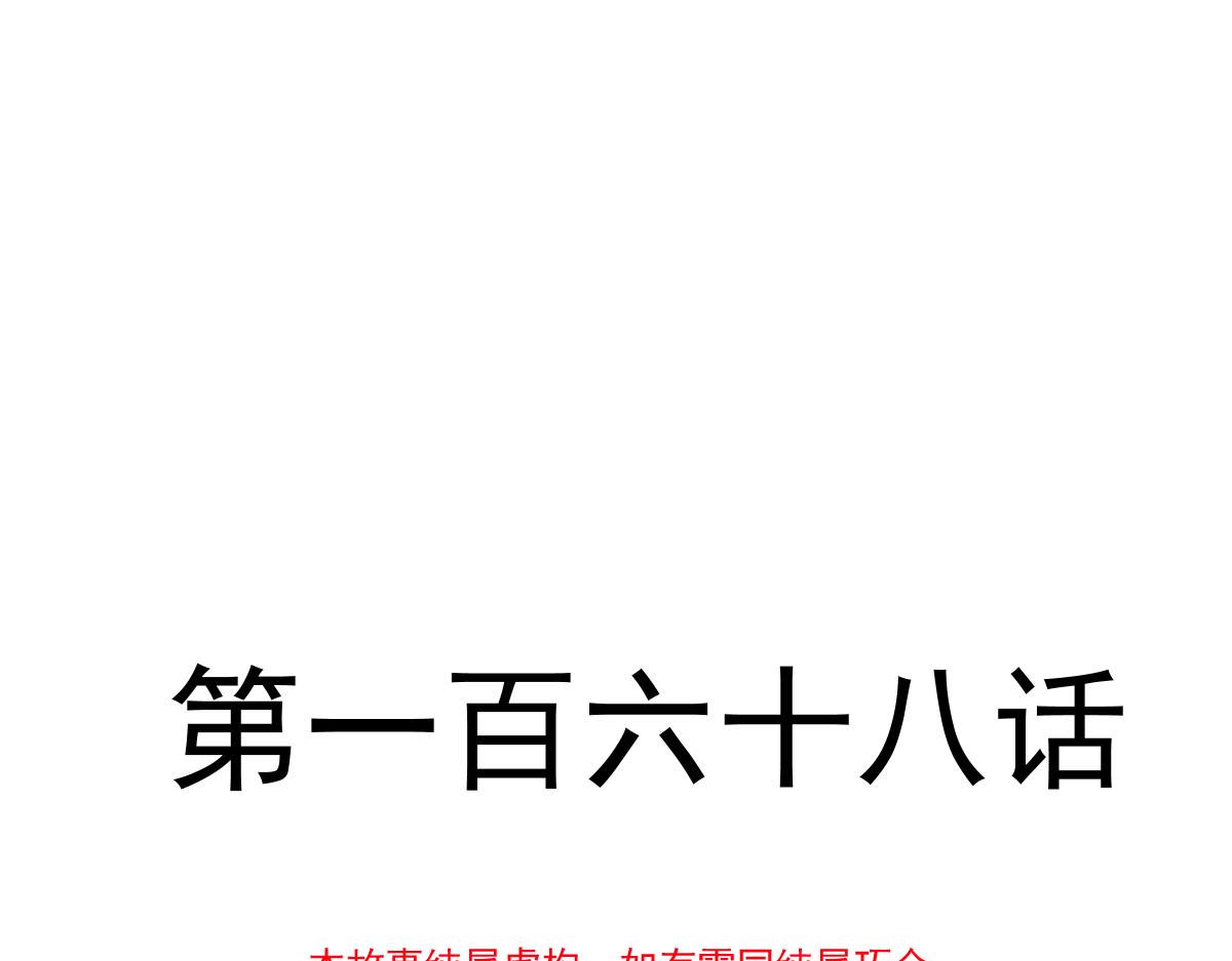 168 认命了，逃不开你了11