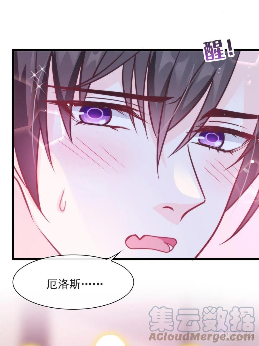 076 撒娇33