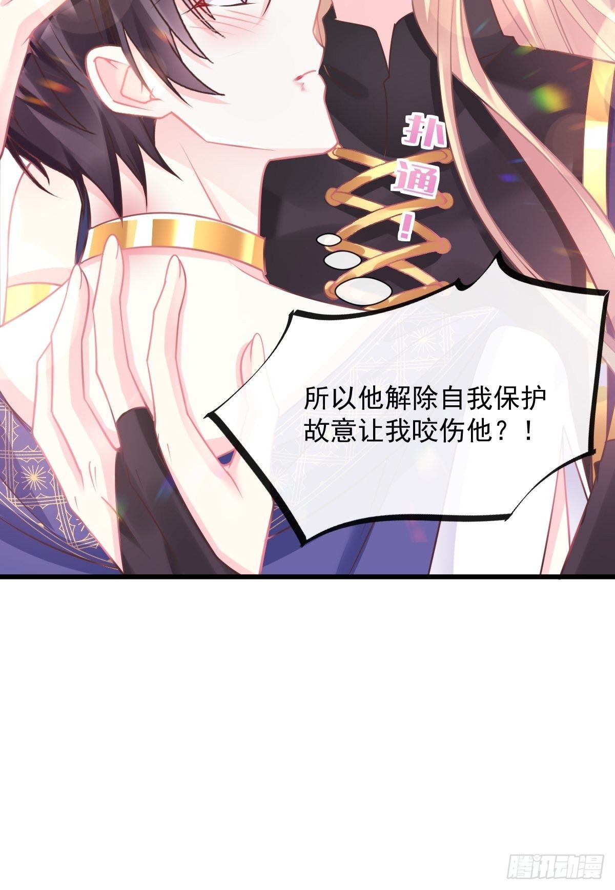 041 惹人心疼18