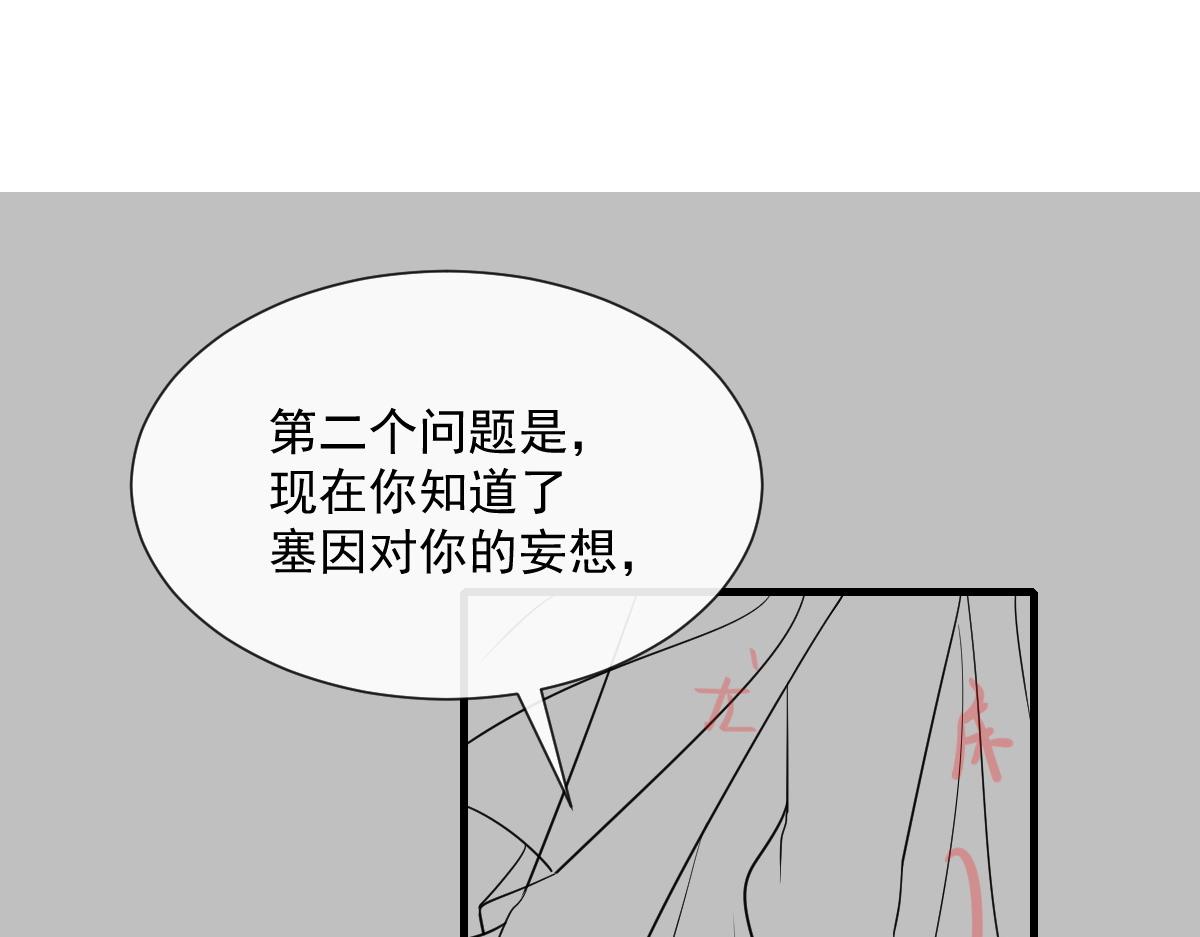 106 挑拨离间95