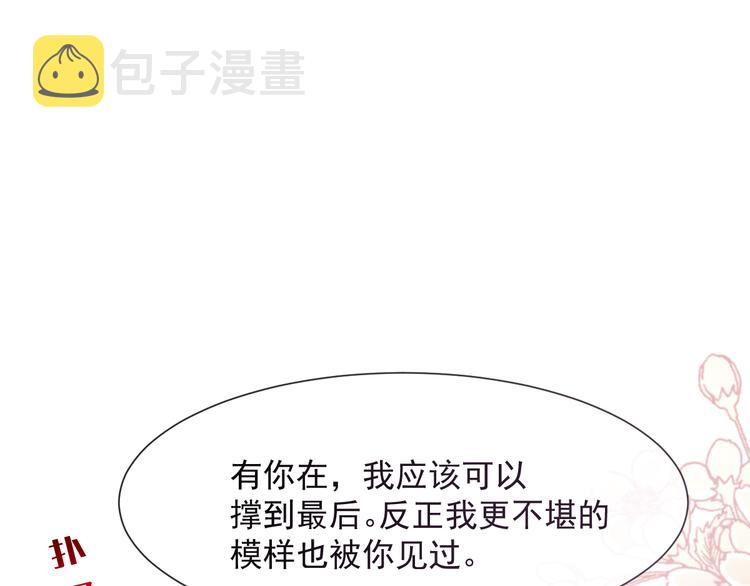 024 仪式开始79