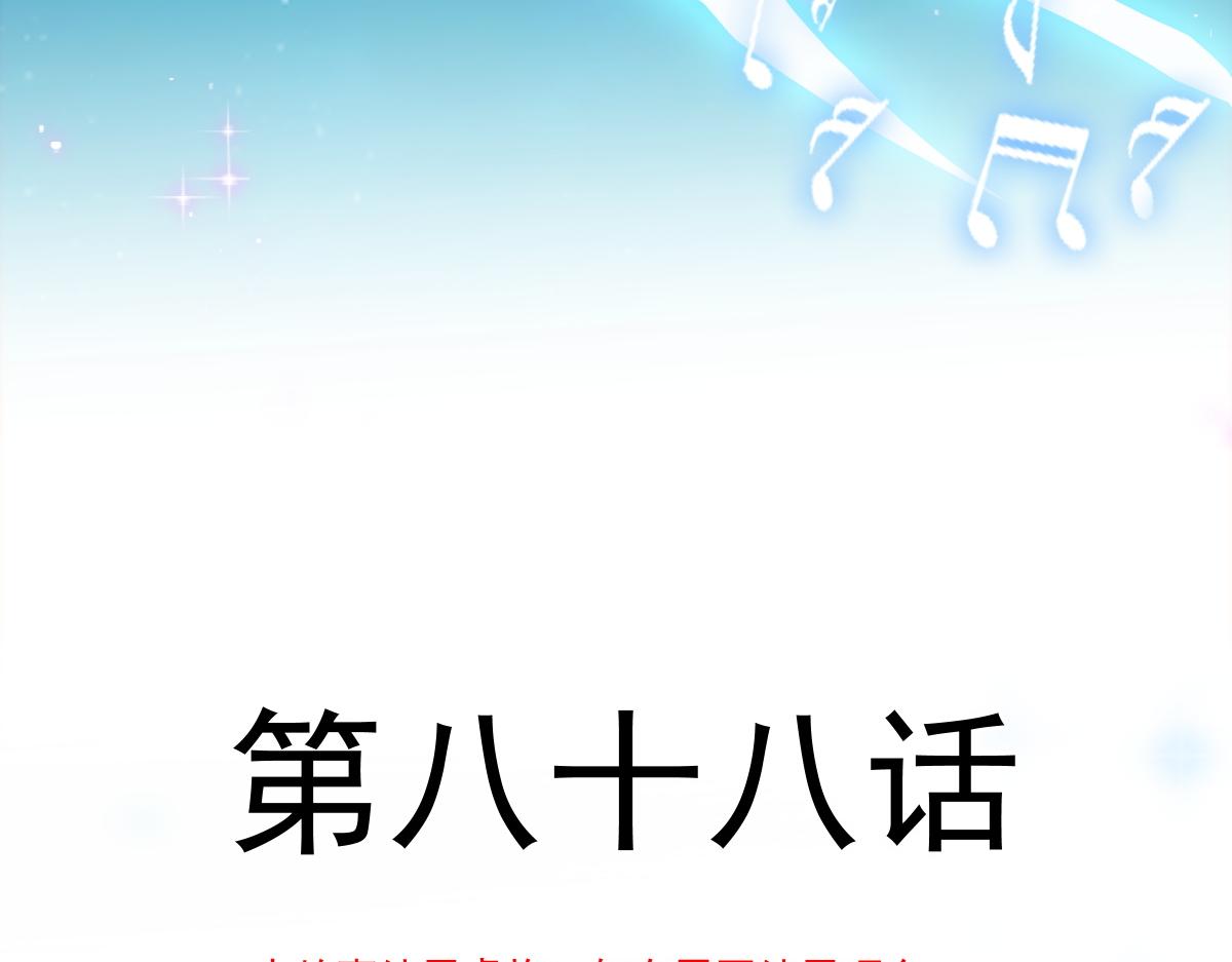 088 犬族锁结7
