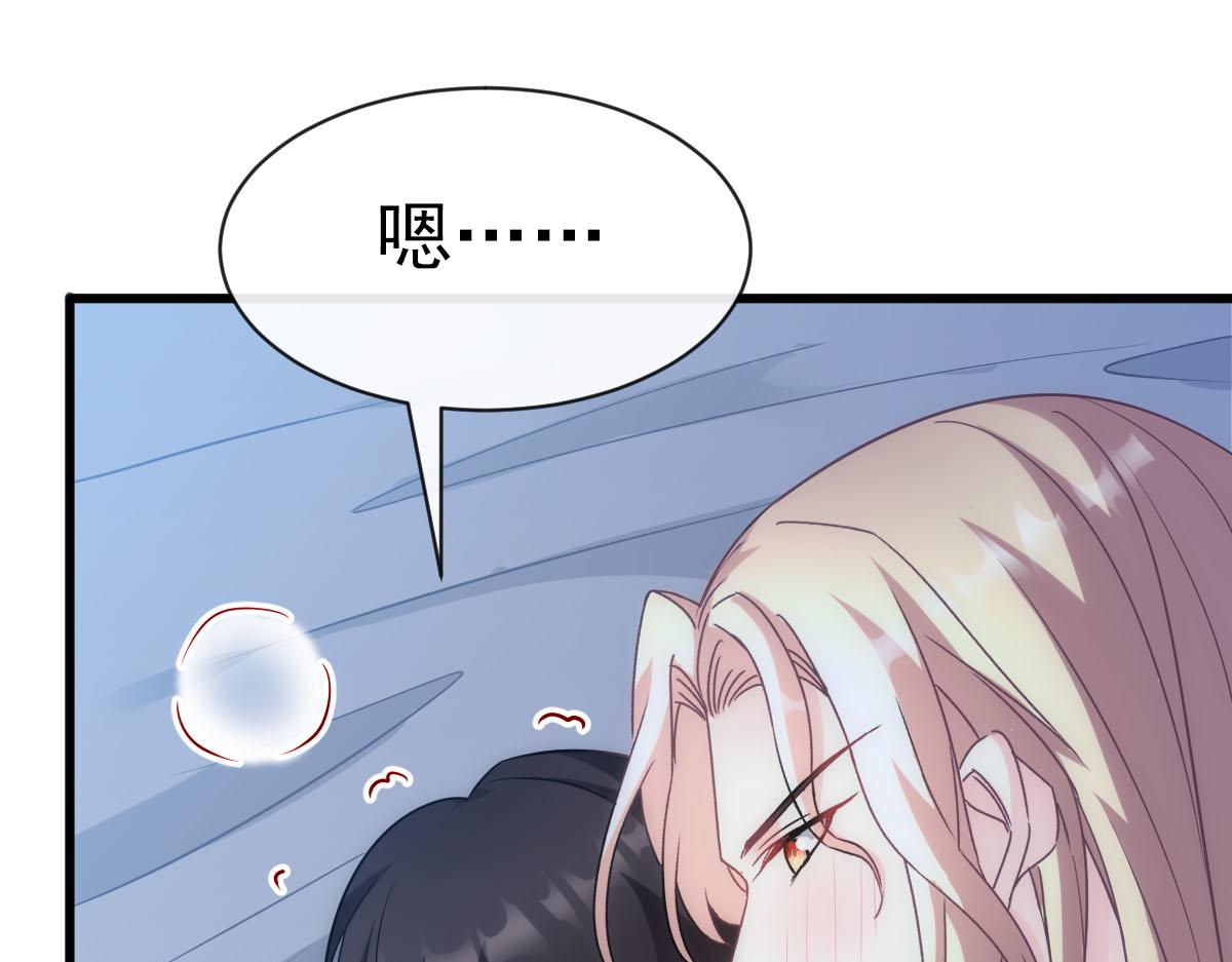 119 按摩74