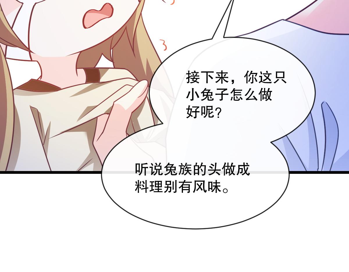 096 祁父身陷险境！76