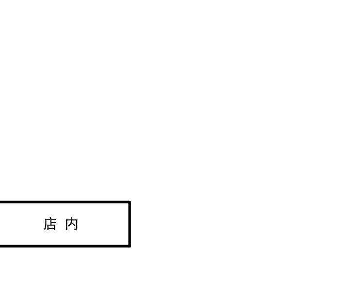 第16话 神的欲念54