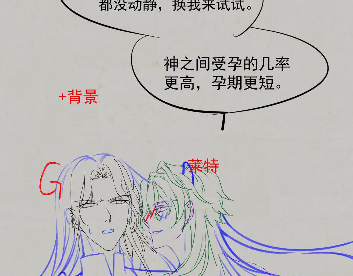 127 神族的秘密93