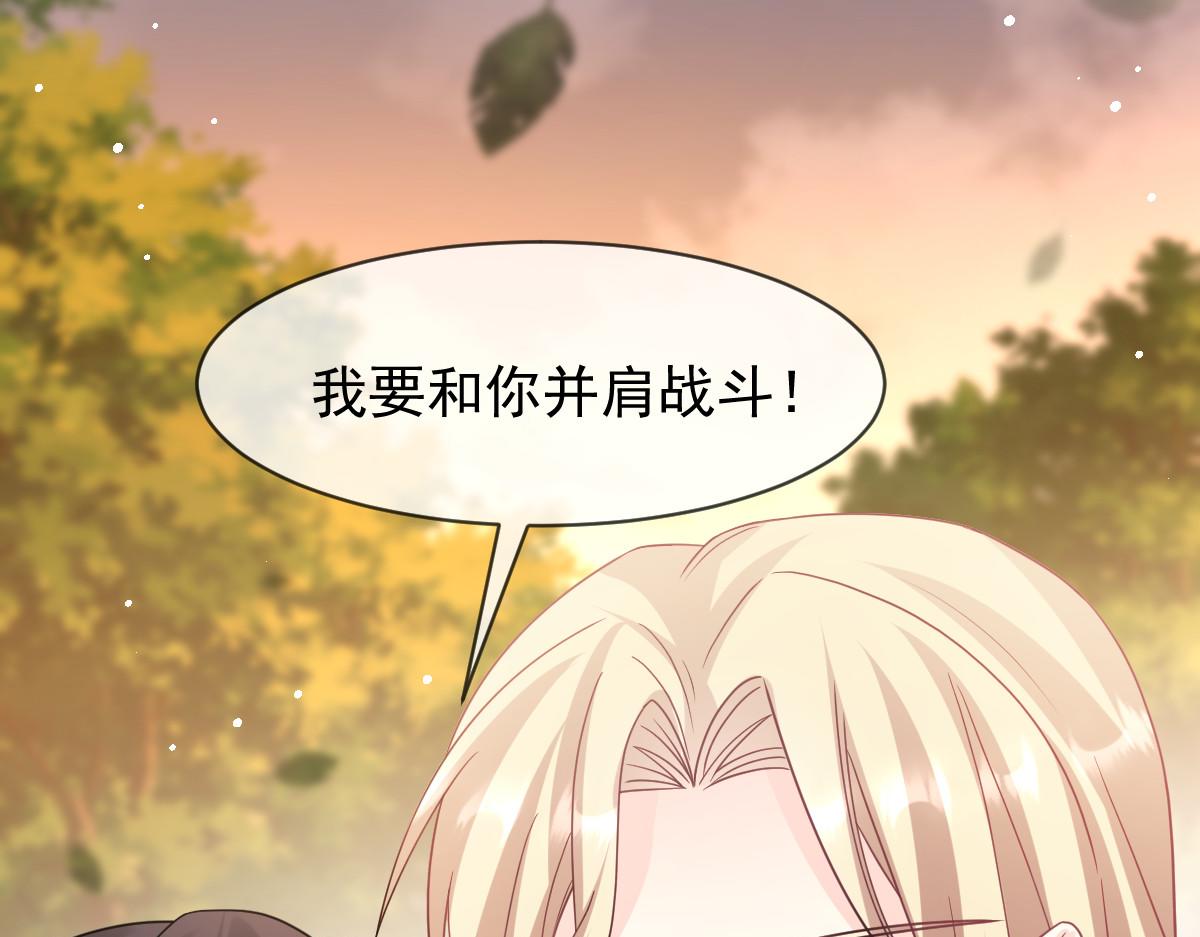 161祁湛的魔法属性？？87