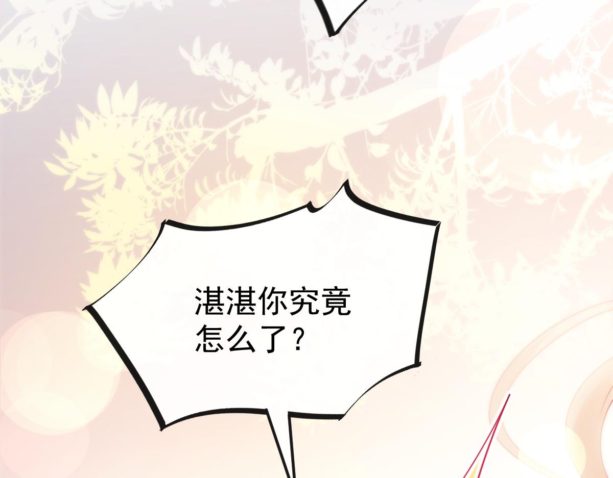 108 信息素紊乱20