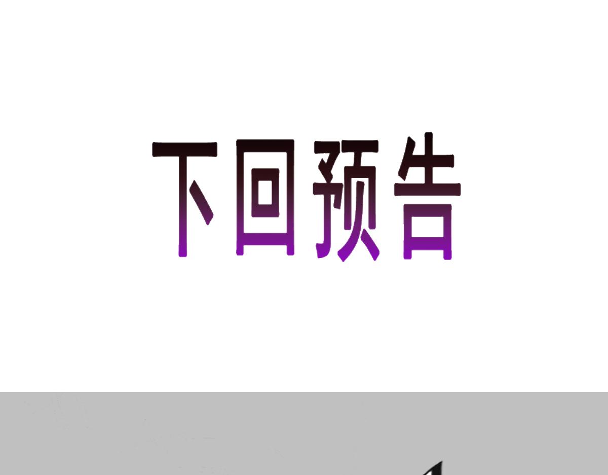 096 祁父身陷险境！88