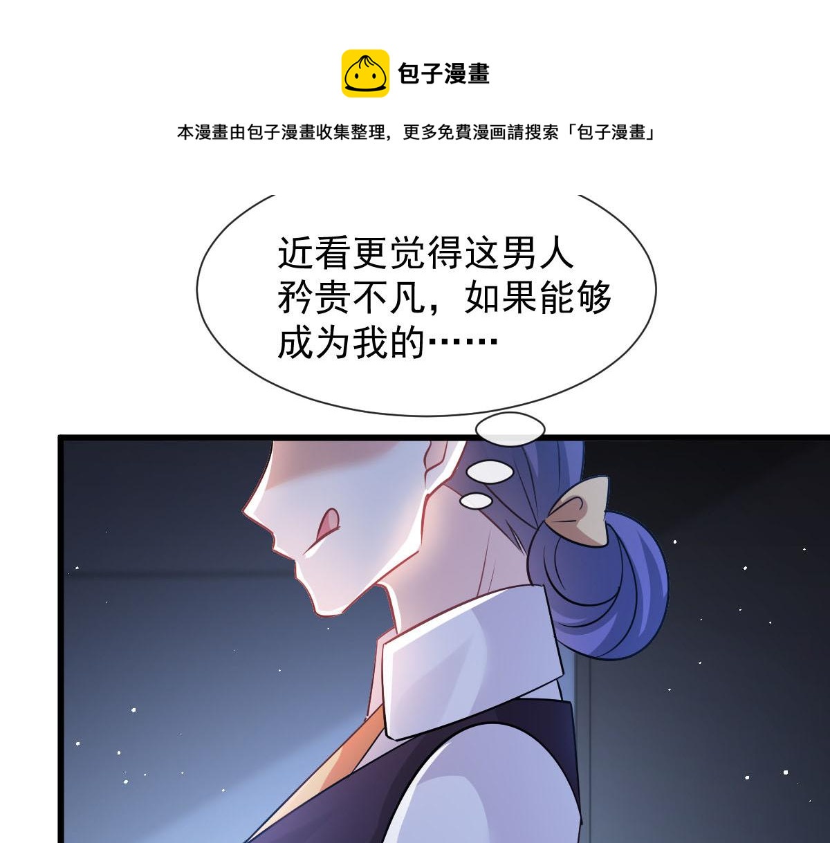138  来自女人的诱惑38