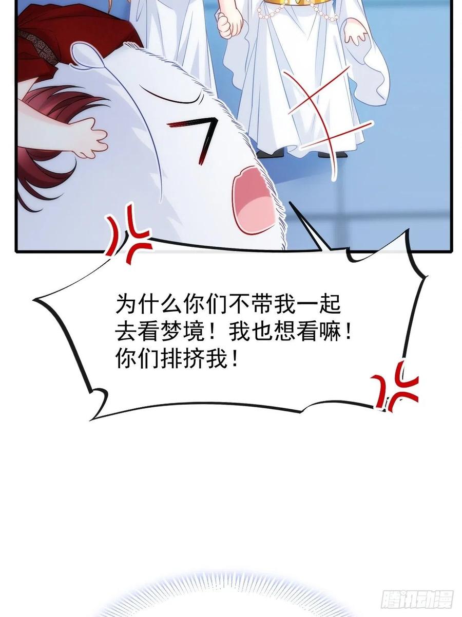 081 祁父的过去44