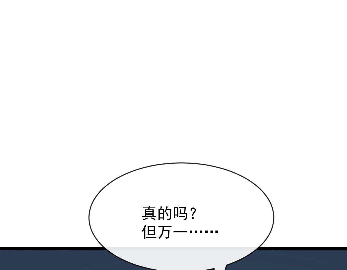 066 纾解神力12