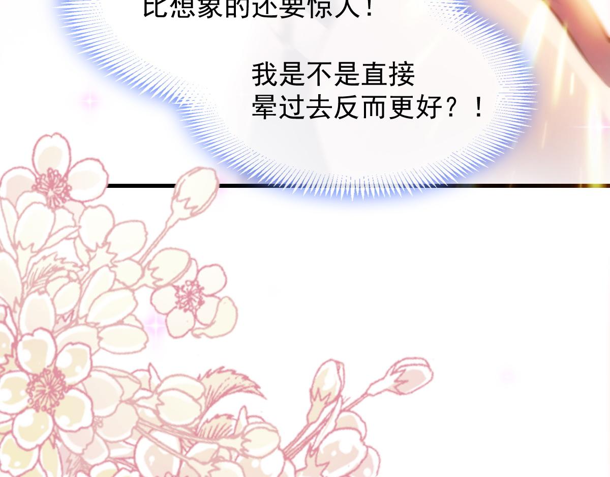 095 祁父主动献身20