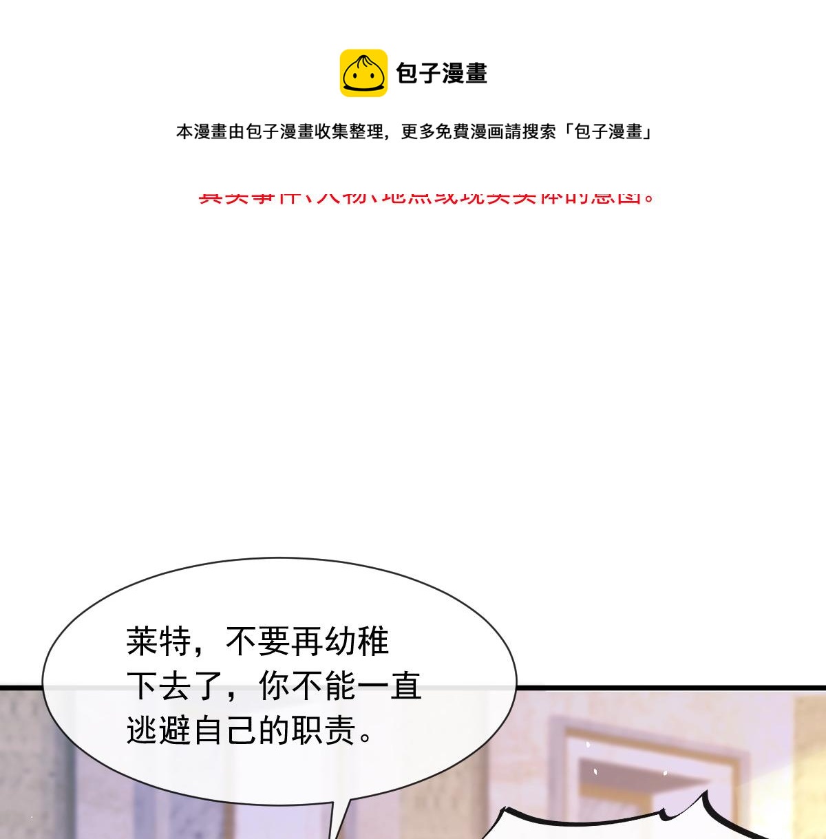 131 噩梦还是美梦12