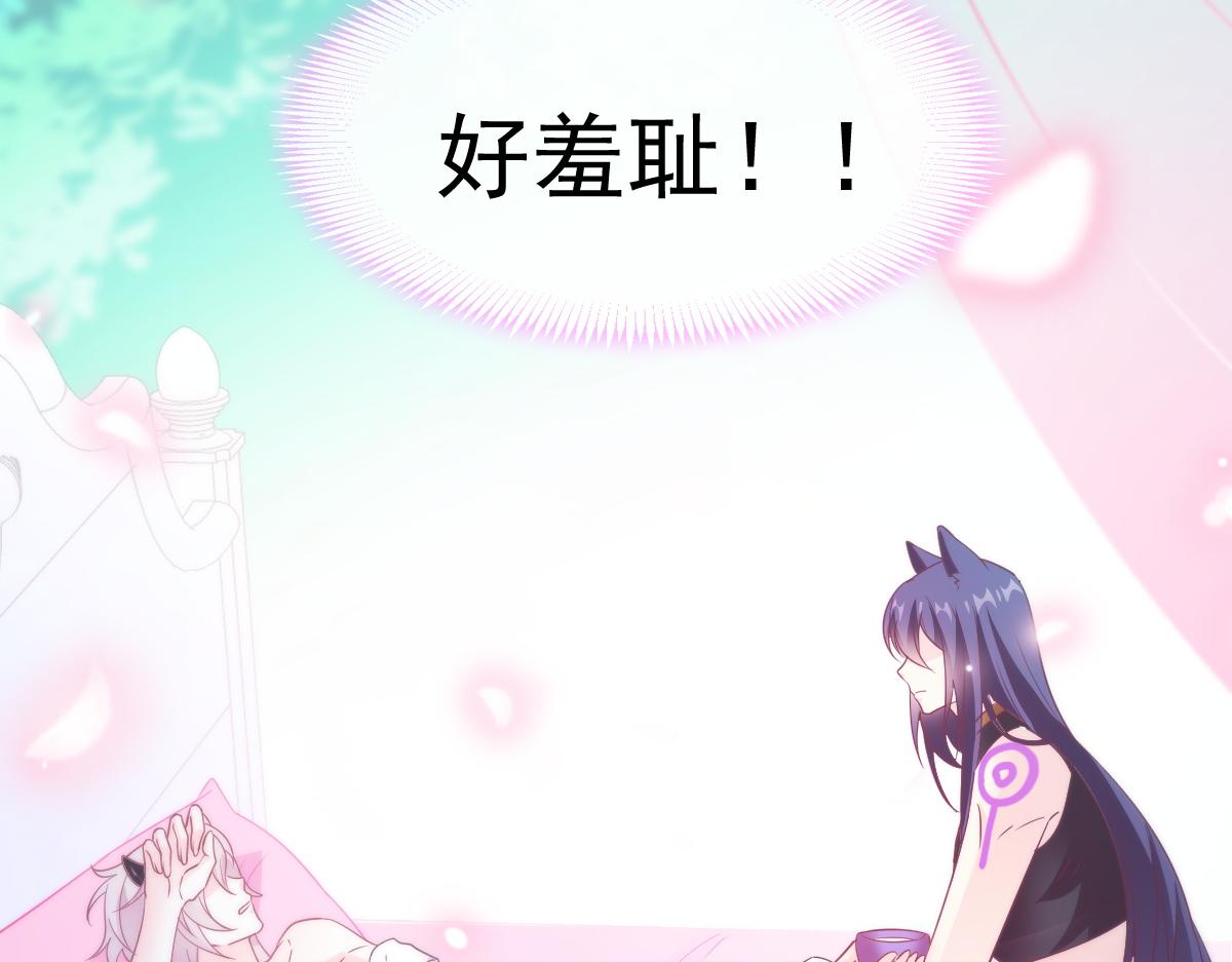 099 温柔地上药83
