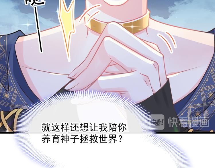 019 永远相伴的诺言91