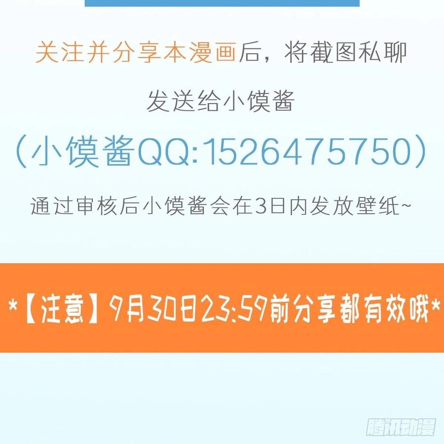 077 祁梓烨的秘密46