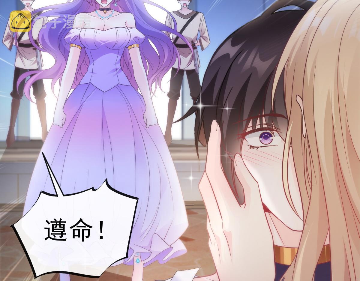 102 总裁的新娘66