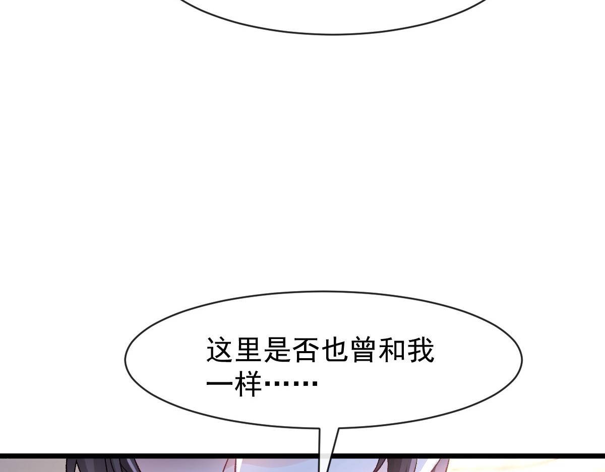 170 祁湛和祁梓烨一样敏感86
