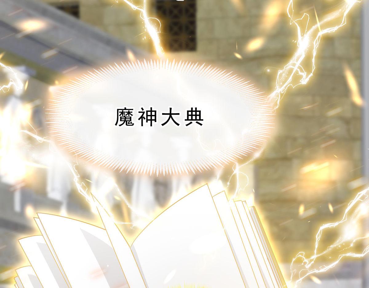 125 情敌出现！！51