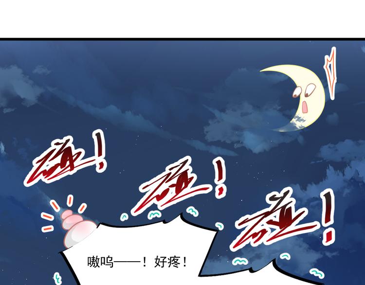 第十话 被别人拥有25