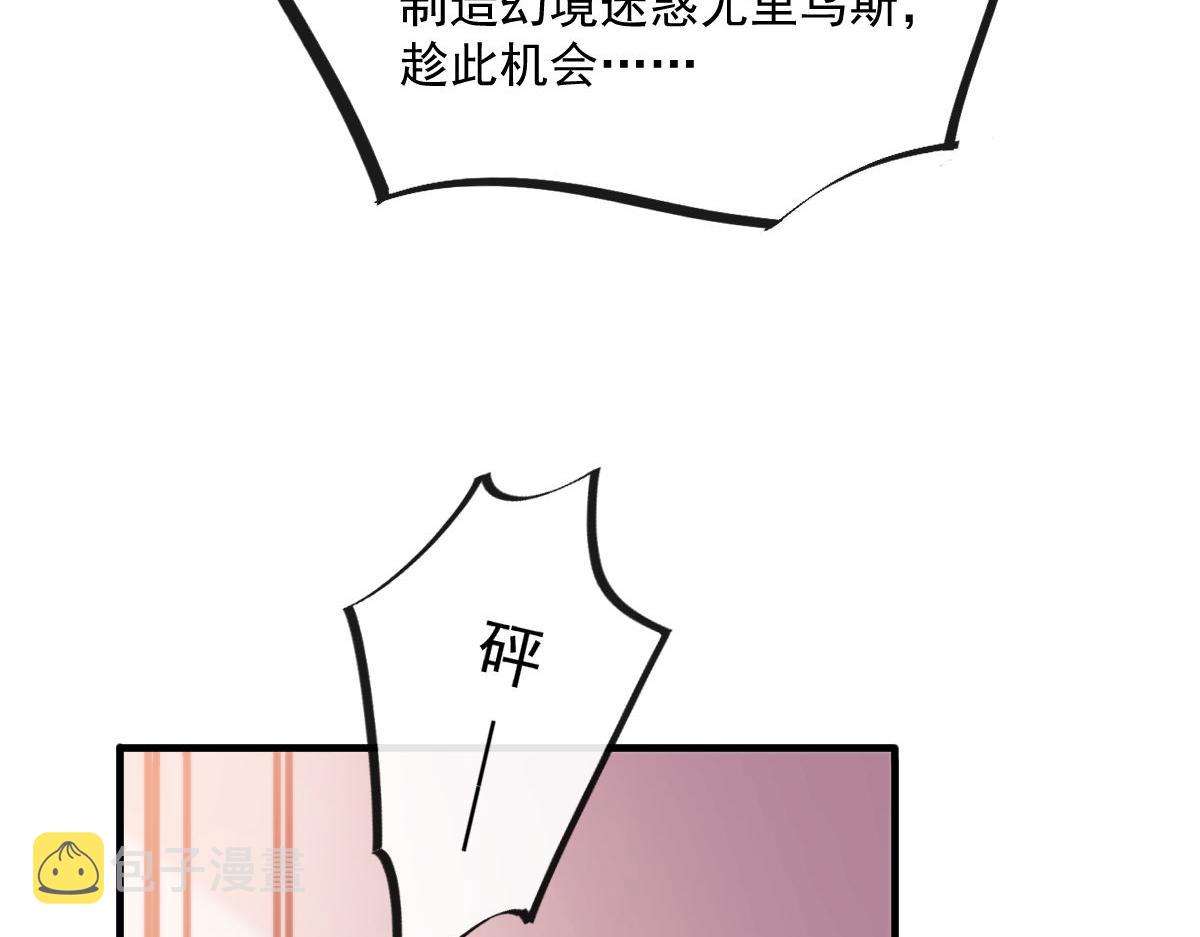126 化敌为友57