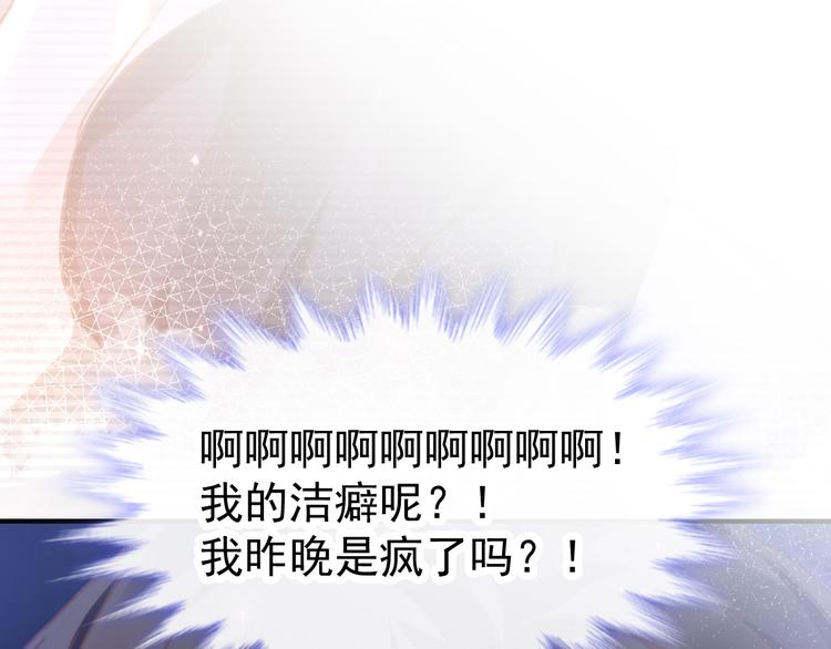 第4话 相遇后的第一早晨85