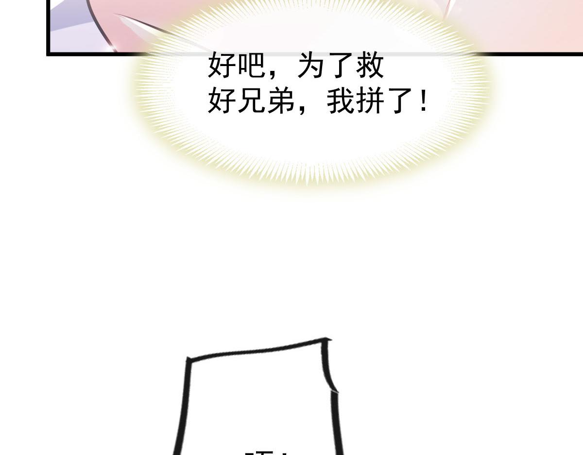 143 请想起我！68