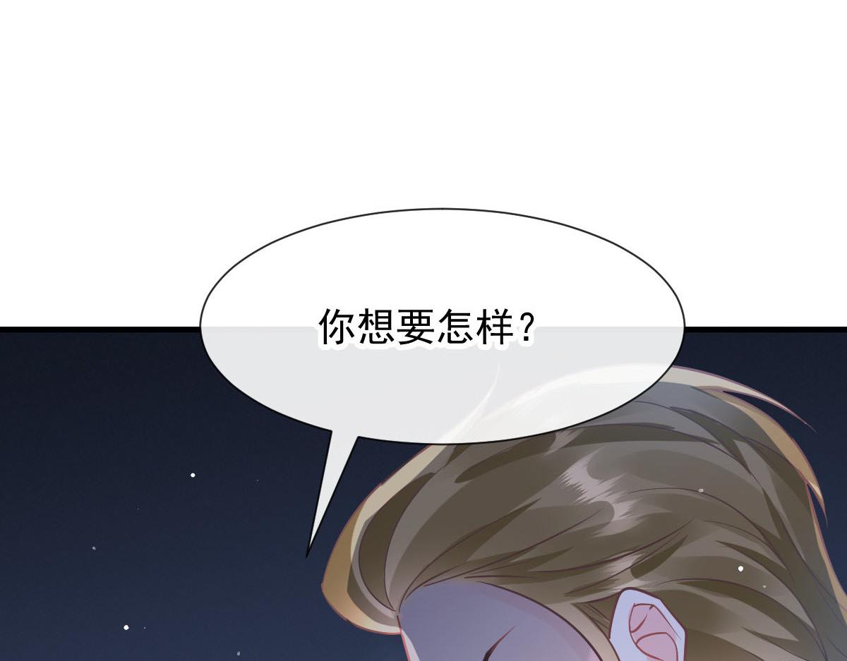 133 霸总祁湛89