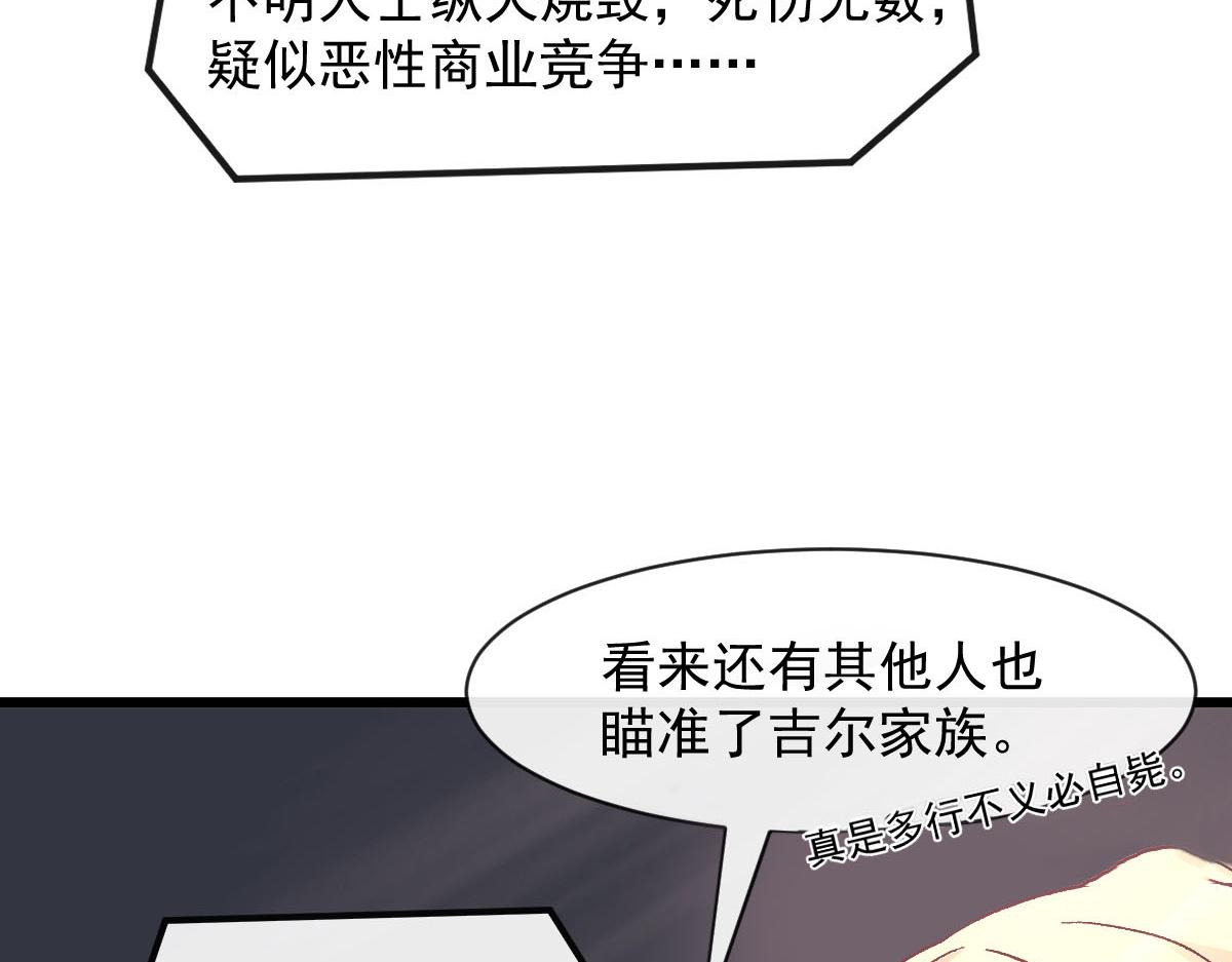 170 祁湛和祁梓烨一样敏感42