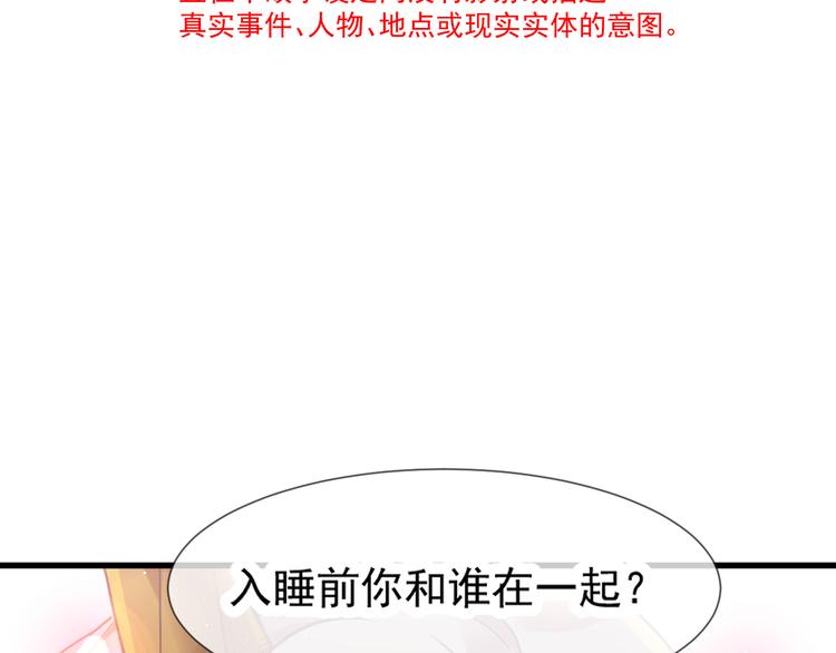第11话 隔着衣服5