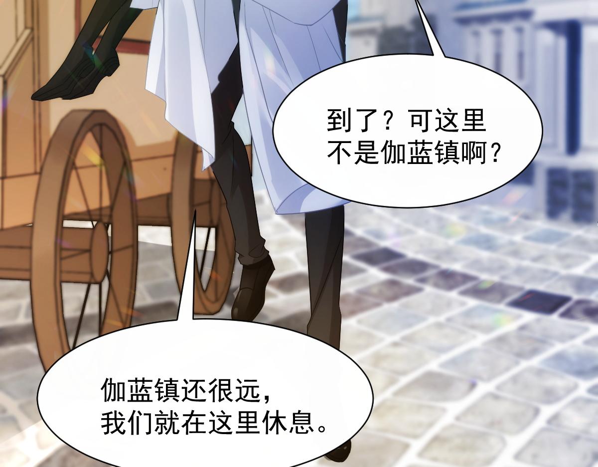 098 沦为禁脔62