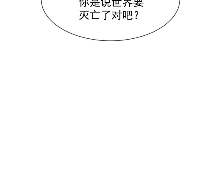 第7话 命中注定26