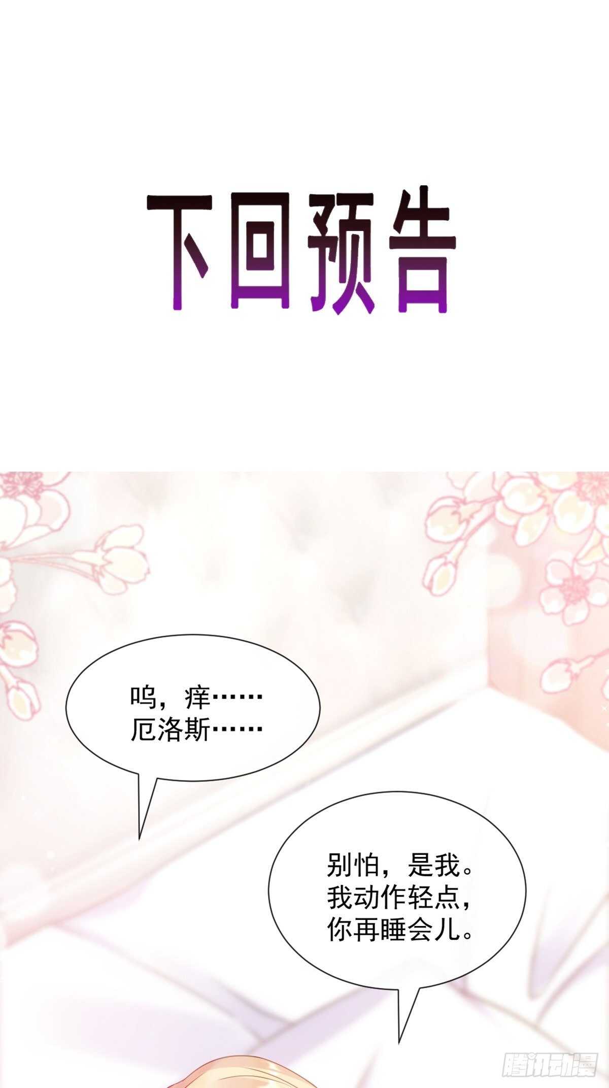 027 标记43