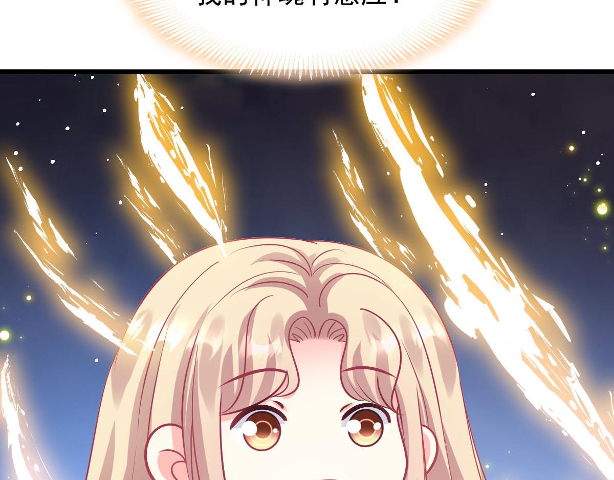 137 稳定神魂的方法38