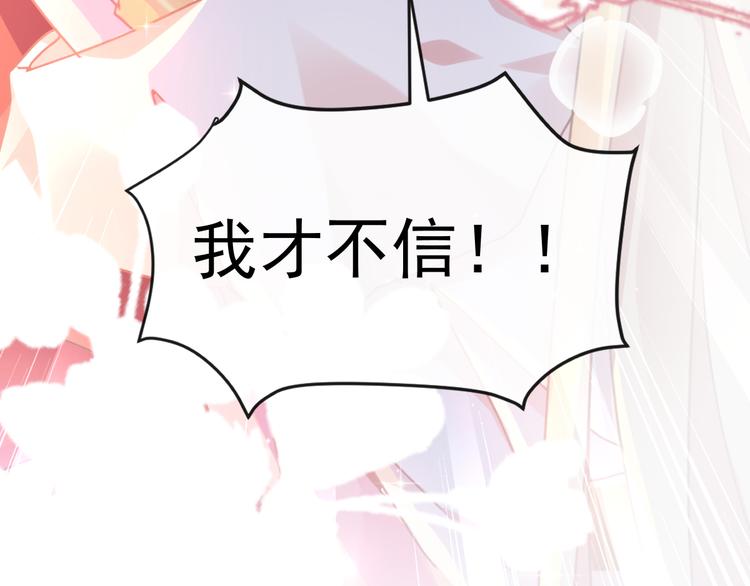 第4话 相遇后的第一早晨57