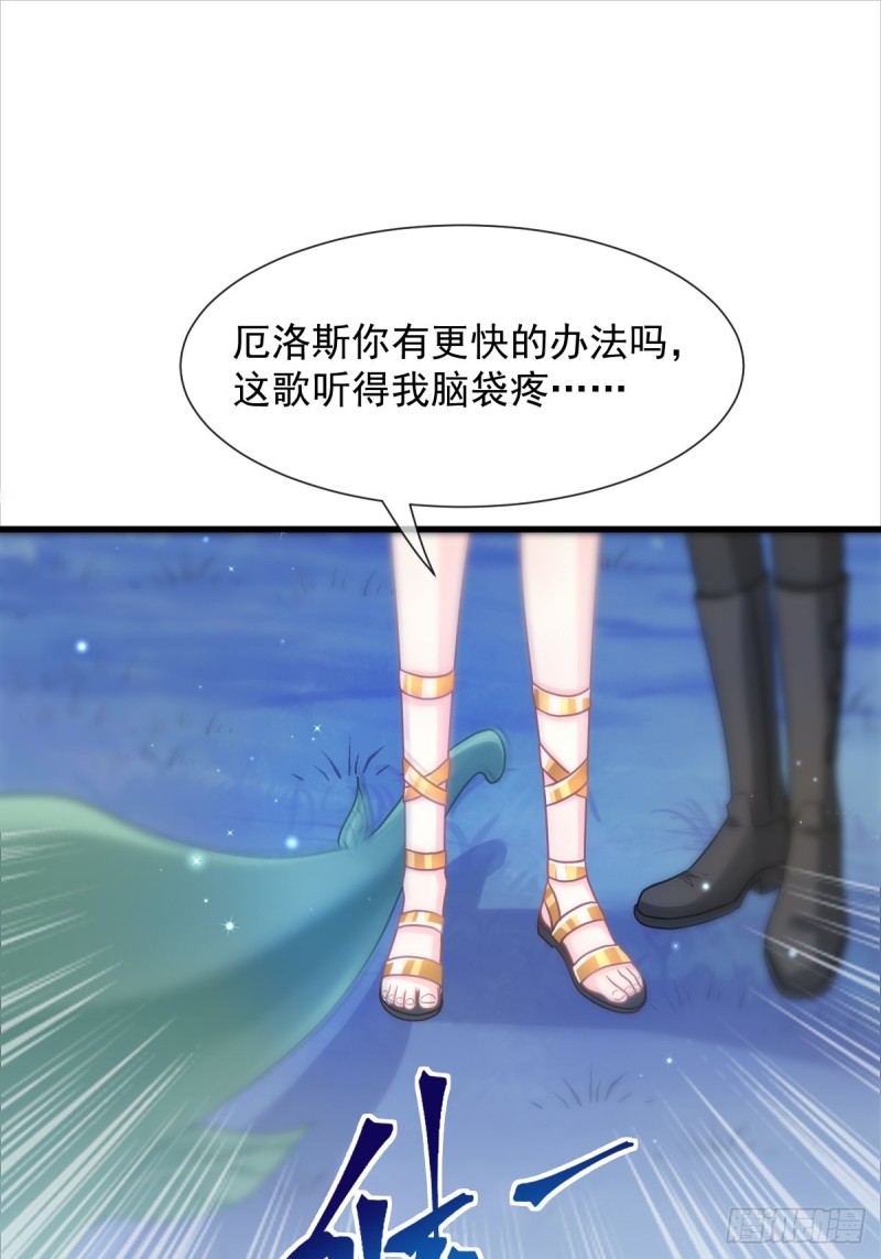 051 藤蔓来袭19