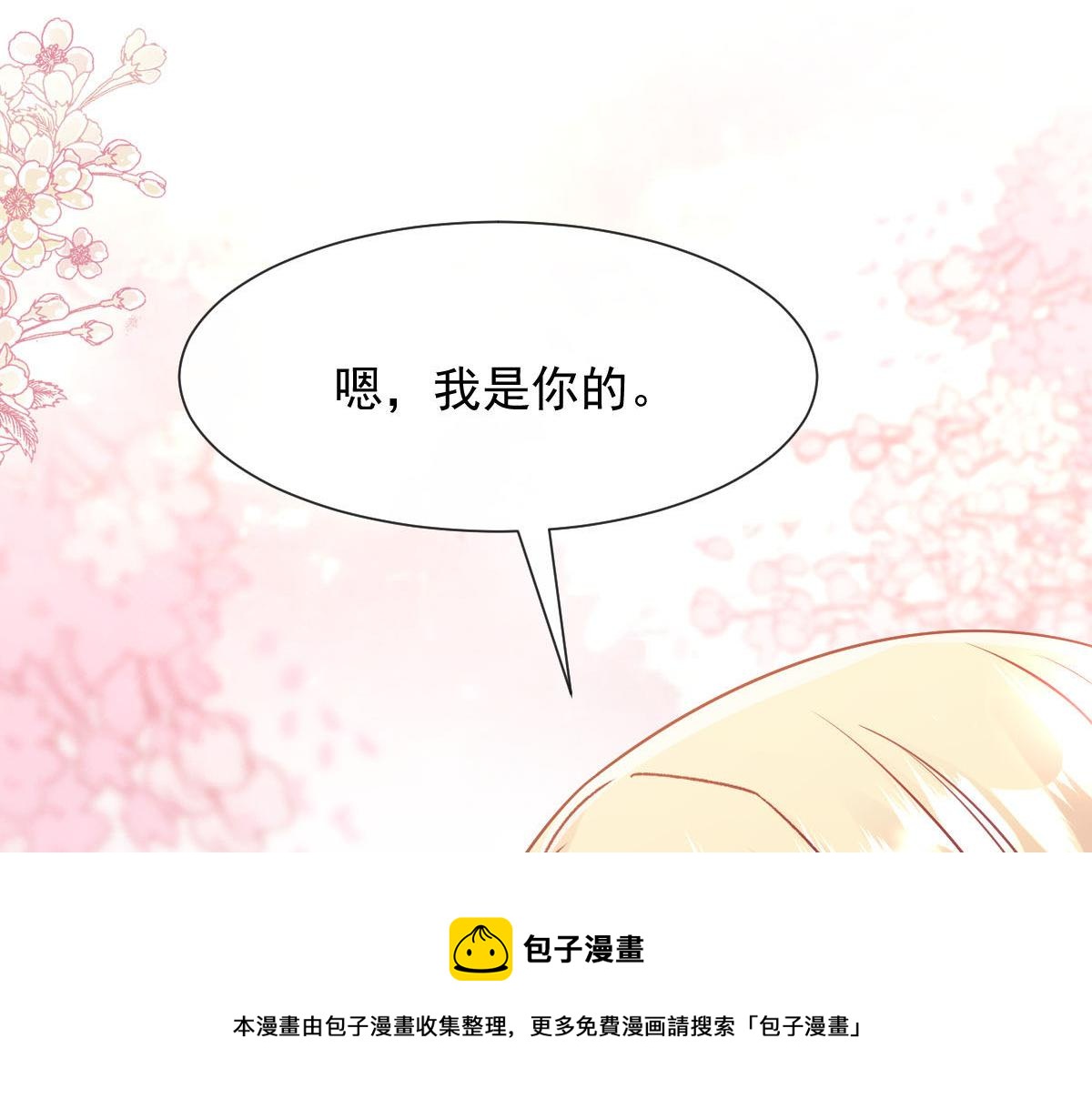 125 情敌出现！！32