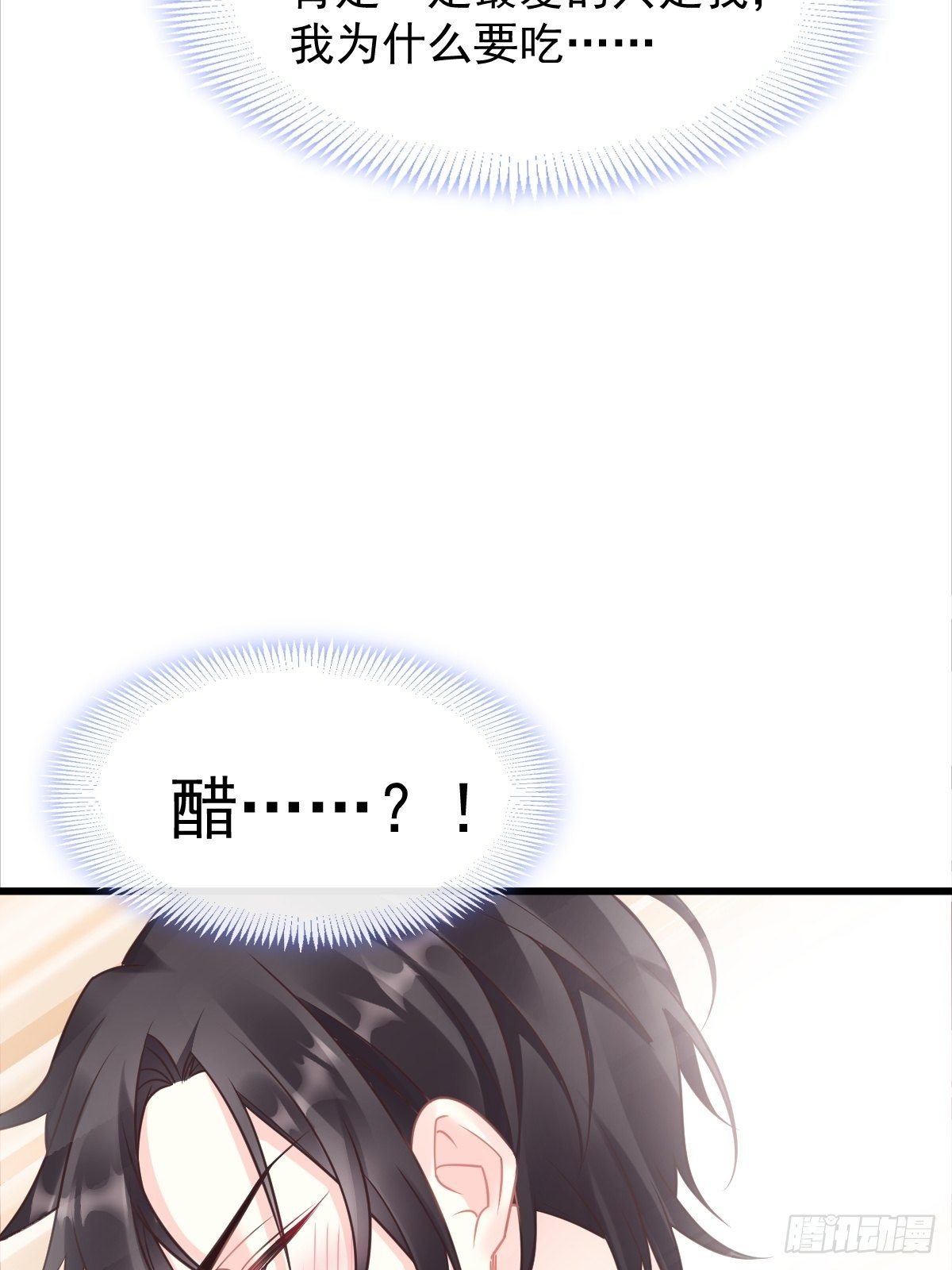 036 危机时刻26