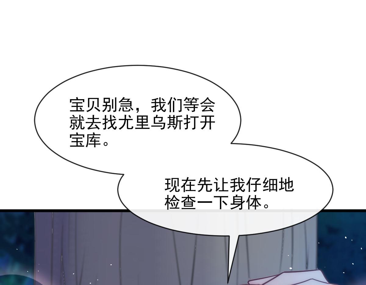 118 帮你疗伤36