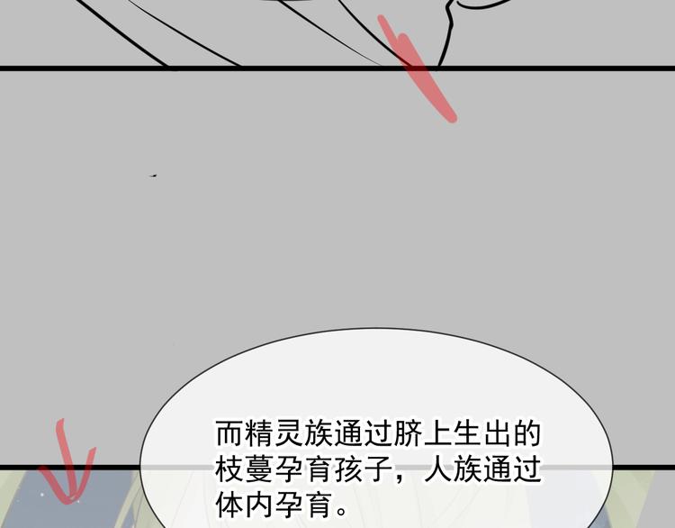 023 治疗魔法93